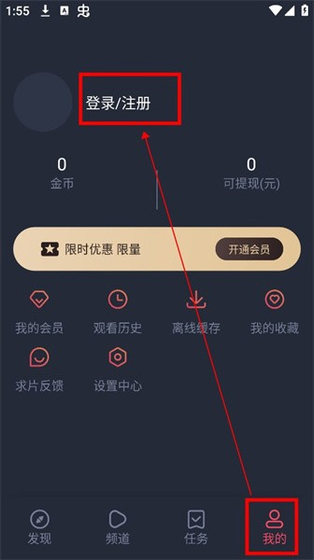 动漫共和国 - 2026热门国漫韩漫在线追 Hero图